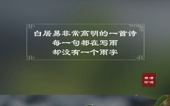 [图]【古诗词】漠漠秋云起，稍稍夜寒生。但觉衣裳湿，无点亦无声。