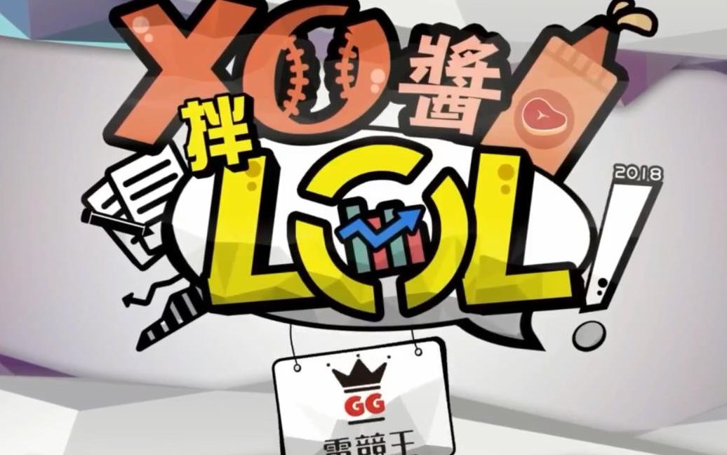 叉烧老师叉烧老师带你分析英雄联盟fw对rngrw对ktrw对kz