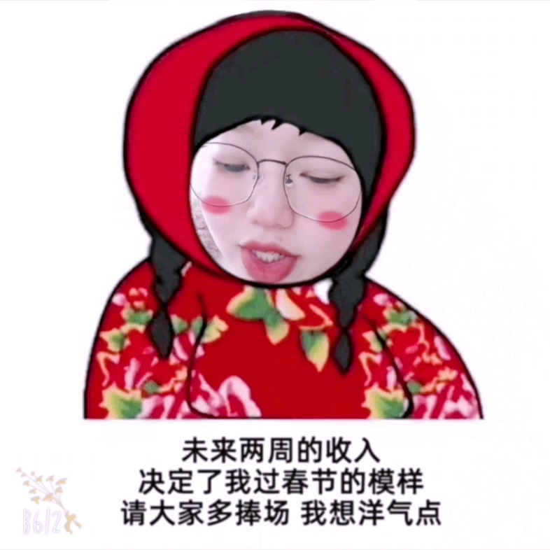 再来翻唱一下rose肉肉朴彩英gone怎样才能学会肉式连读rolo大发