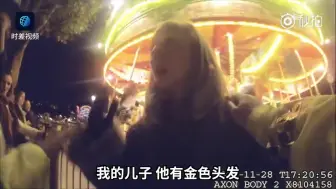 Скачать видео: 当孩子走失后，父母的反应让人心碎。