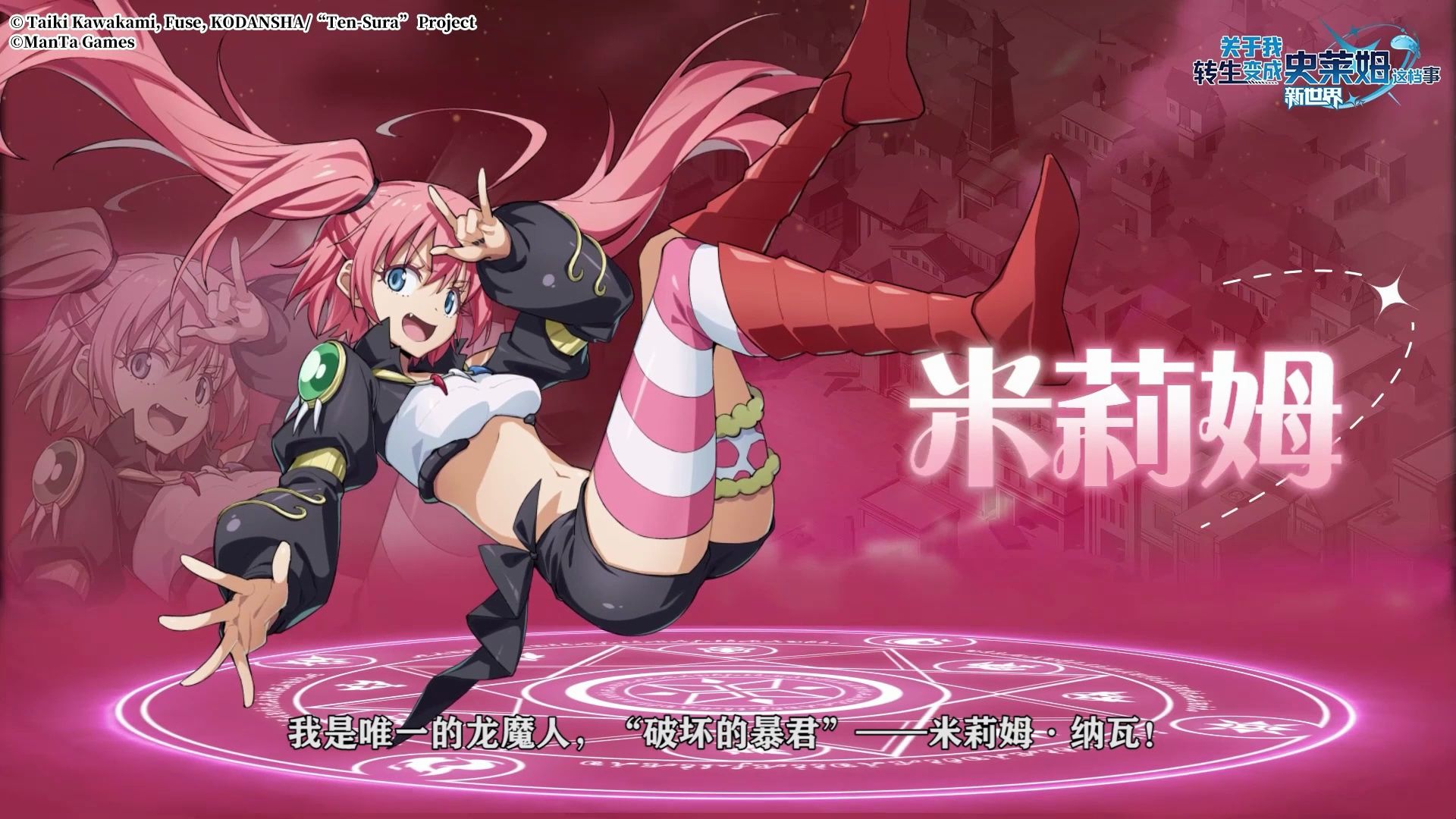 「米莉姆」怎么,想跟我玩一会吗?