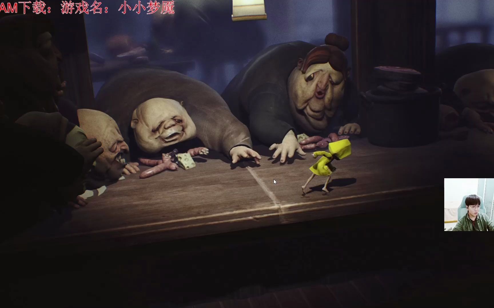 可乐解说小小梦魇里的刘翔