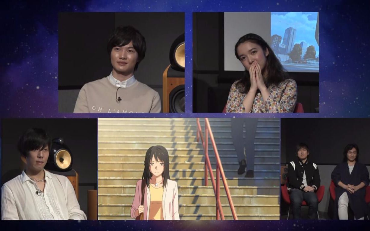 神木隆之介,上白石萌音,radwimps 同时观看「你的名字」结局