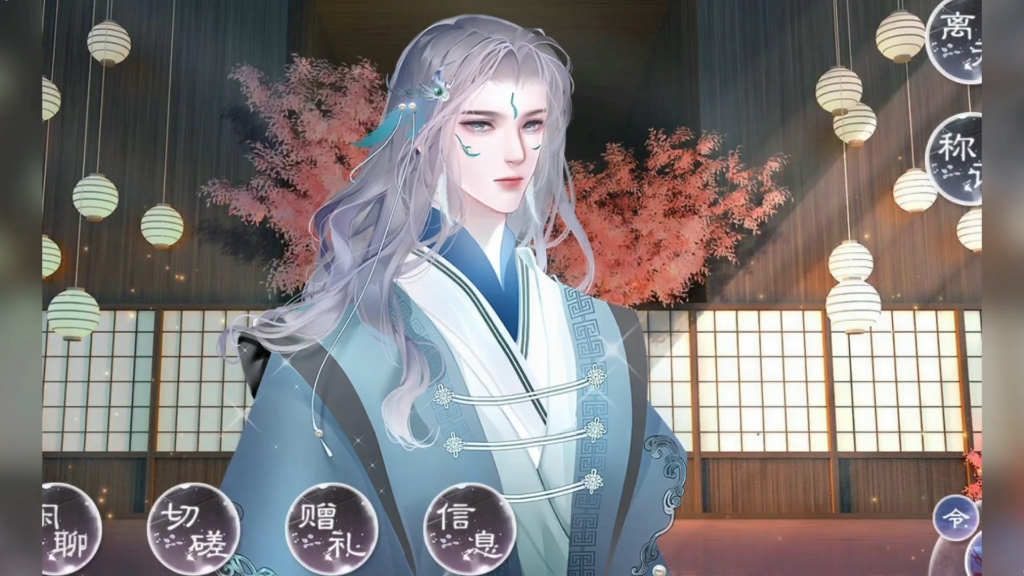 易次元师途1.29.