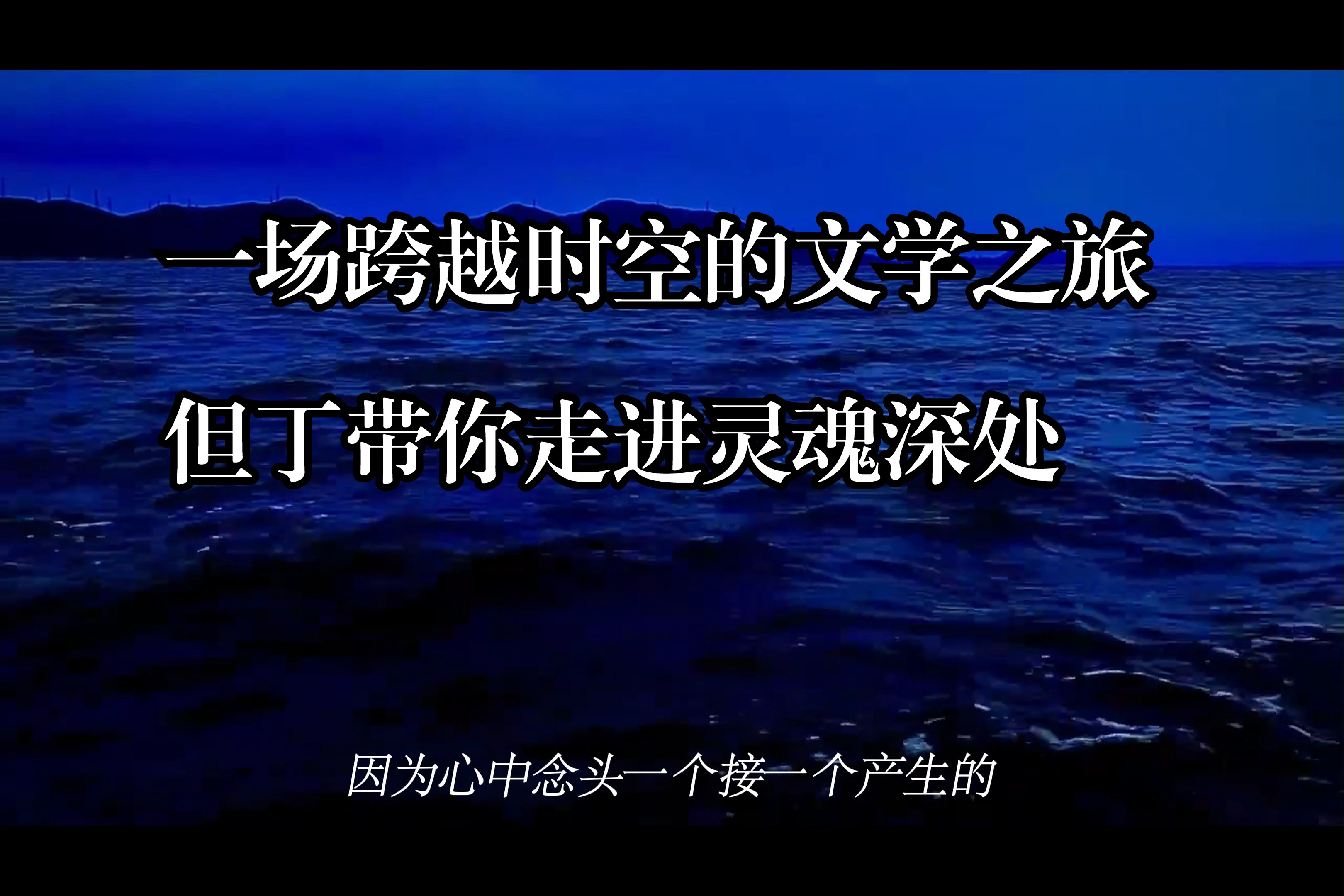 《神曲》:一场跨越时空的文学之旅,但丁带你走进灵魂深处哔哩哔哩bilibili