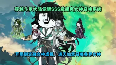 女神阵-哔哩哔哩_Bilibili