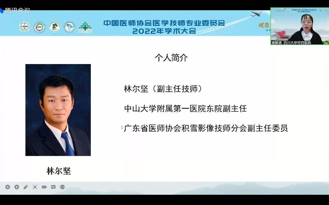 [图]10.颅内静脉血栓影像学检查-林尔坚