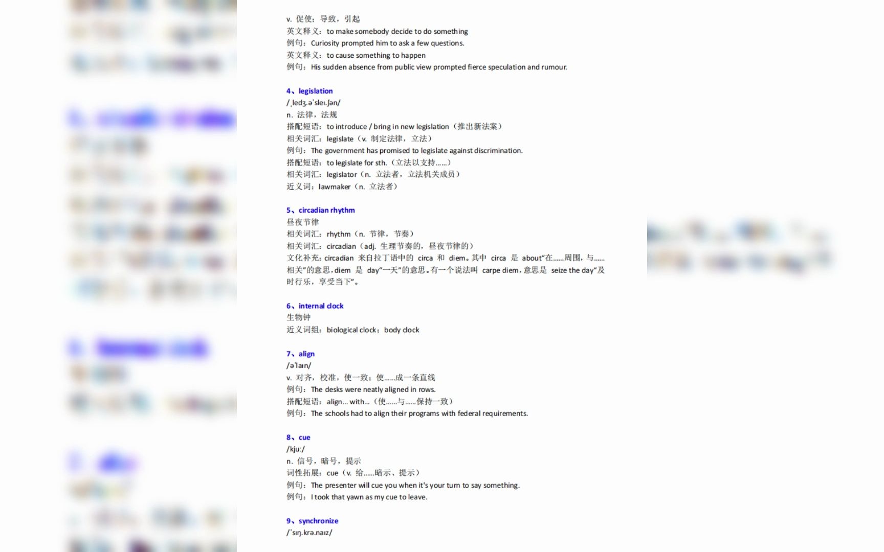 [图]【英语会员群】虎哥外刊/友邻优课/流利阅读/TE英语/新外刊精读/武峰八周笔译等【包更新】|020