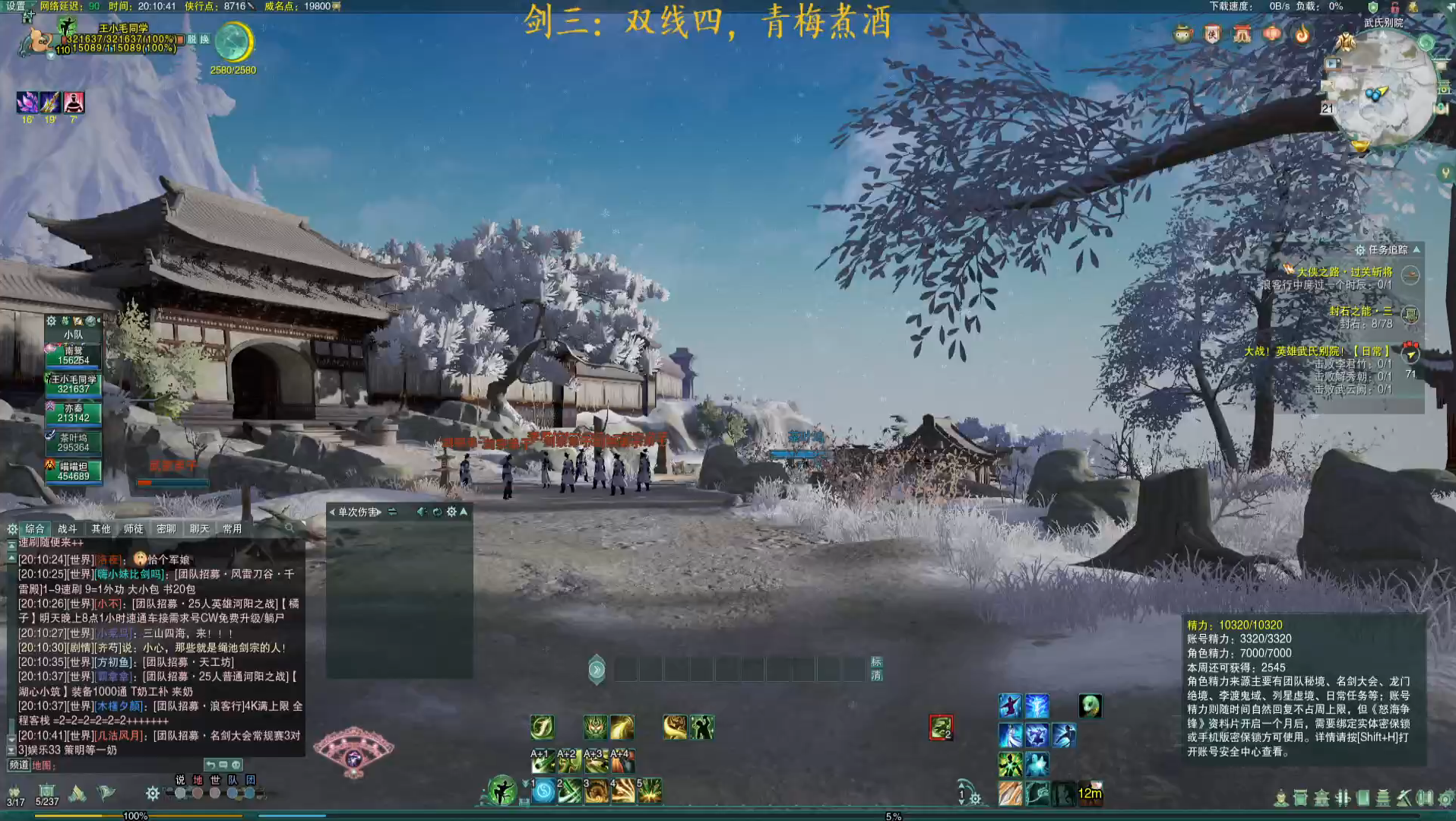 剑三的日常活动220522_网络游戏热门视频