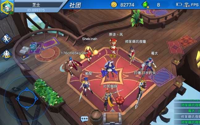 光影对决国际服.Hw VS Wc哔哩哔哩bilibili