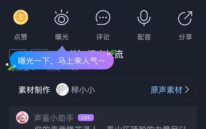 哆啦爱做梦 张梦新哔哩哔哩bilibili