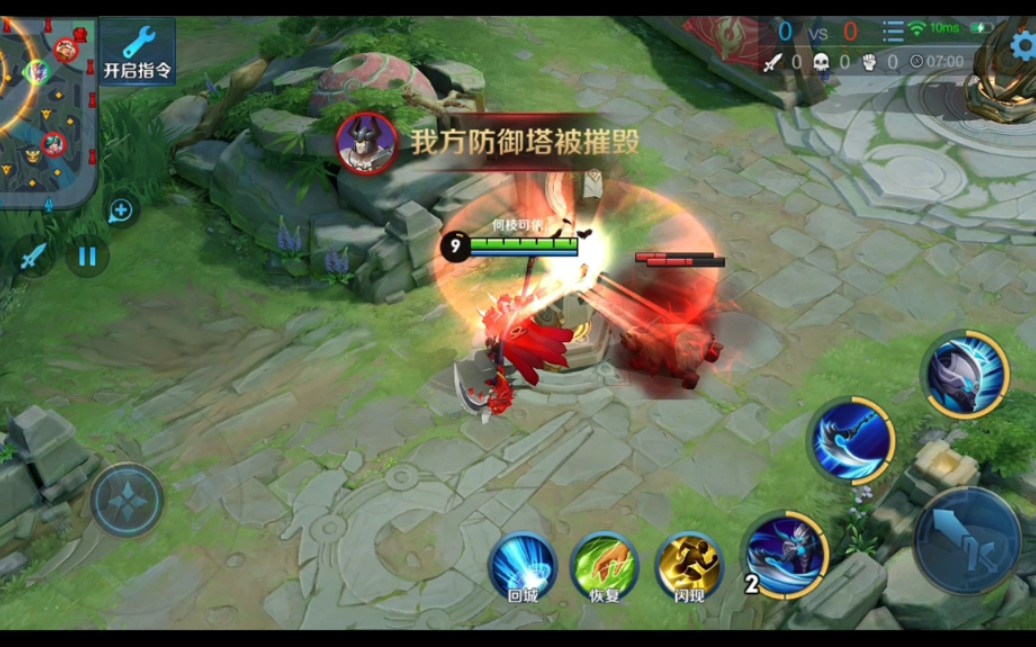 《王者荣耀》中用野怪摧毁敌方防御塔会发生什么