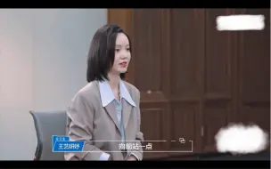 Скачать видео: 月亮的来信 | 「令人心动的offer」希望接下来的日子，我们都能：背挺直一点，往前站一点。