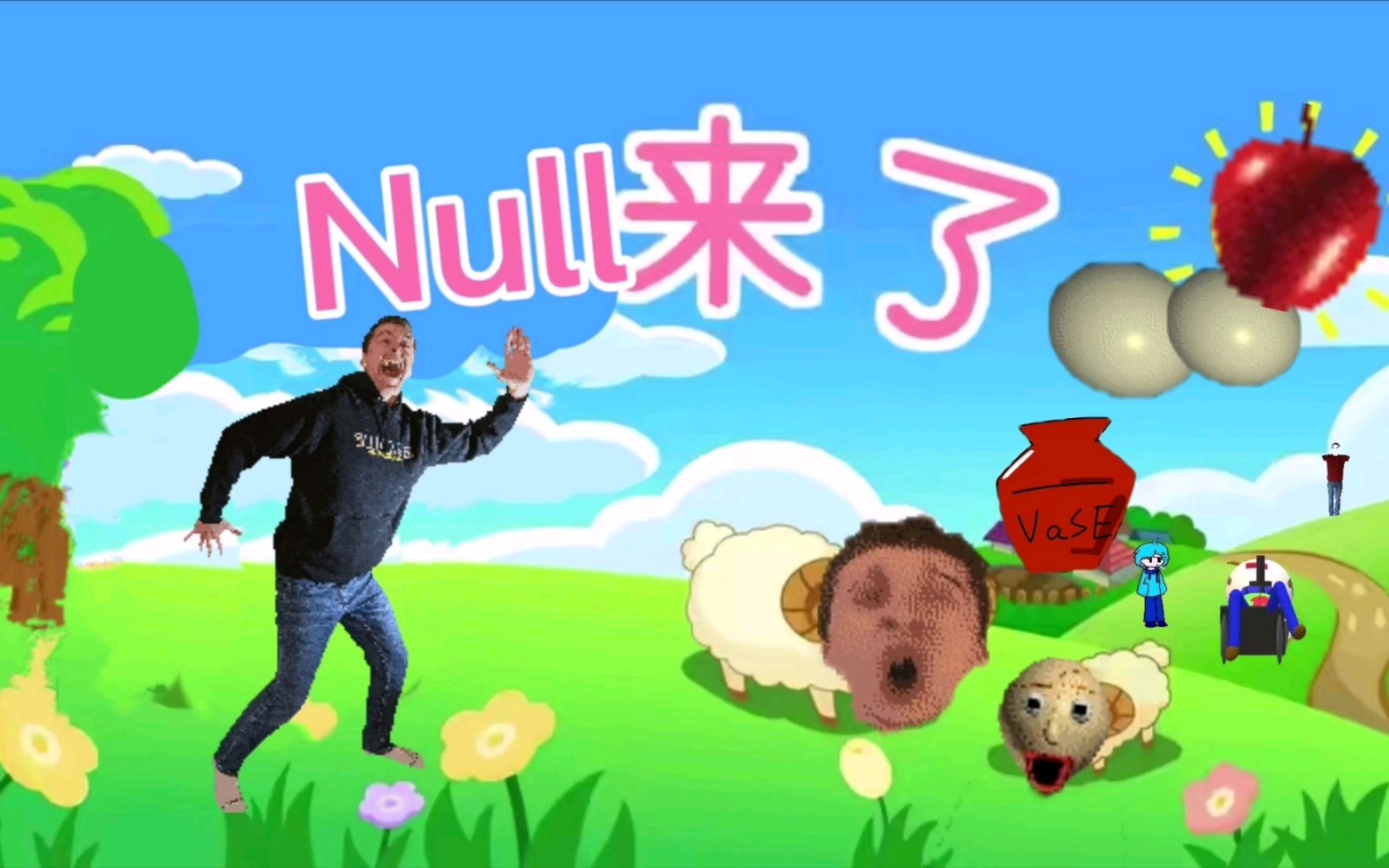 【Baldi's Basic Plus】Null来了哔哩哔哩bilibili