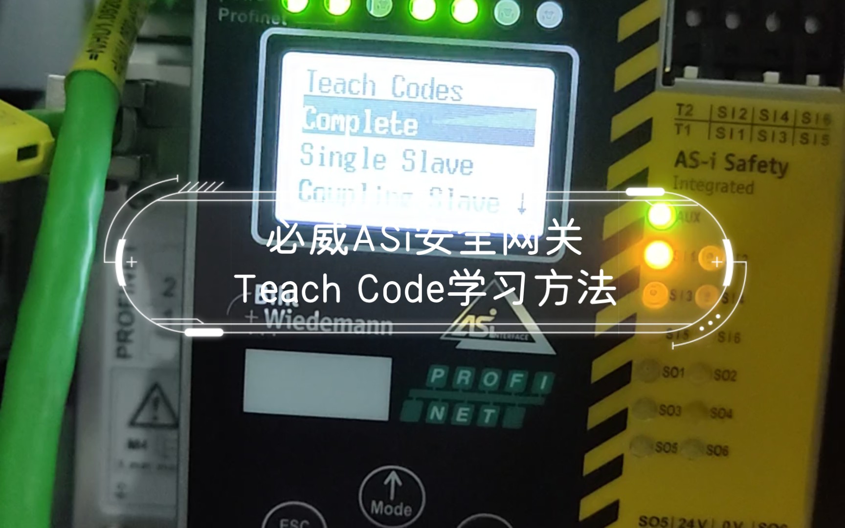 必威ASi安全网关Teach Code学习方法哔哩哔哩bilibili