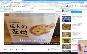 Download Video: 【炫神】锐评明日方舟新角色！打泡用的！