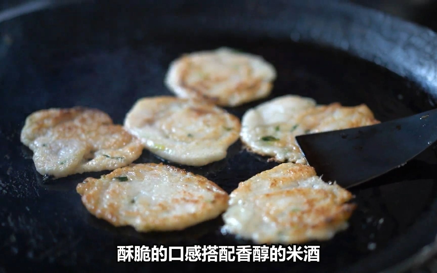 煎薯饼!福建省长汀的特色美食到底有多鲜美可口?!感受来自闽西古韵千年的历史美食!!!哔哩哔哩bilibili