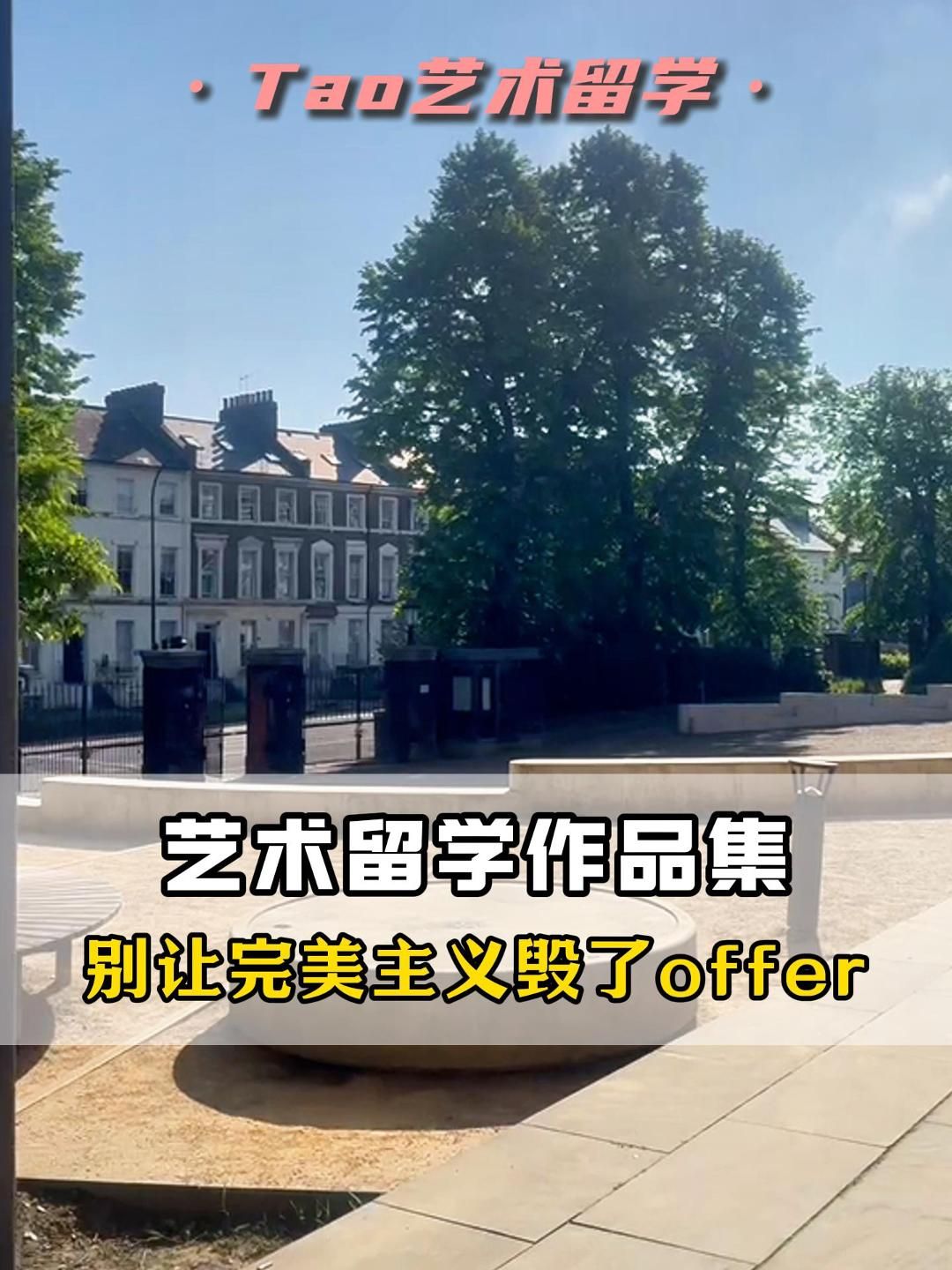国外留学美术 国外留学美术