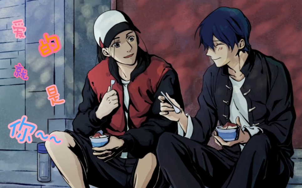 诸葛青x王也爱的就是你甜