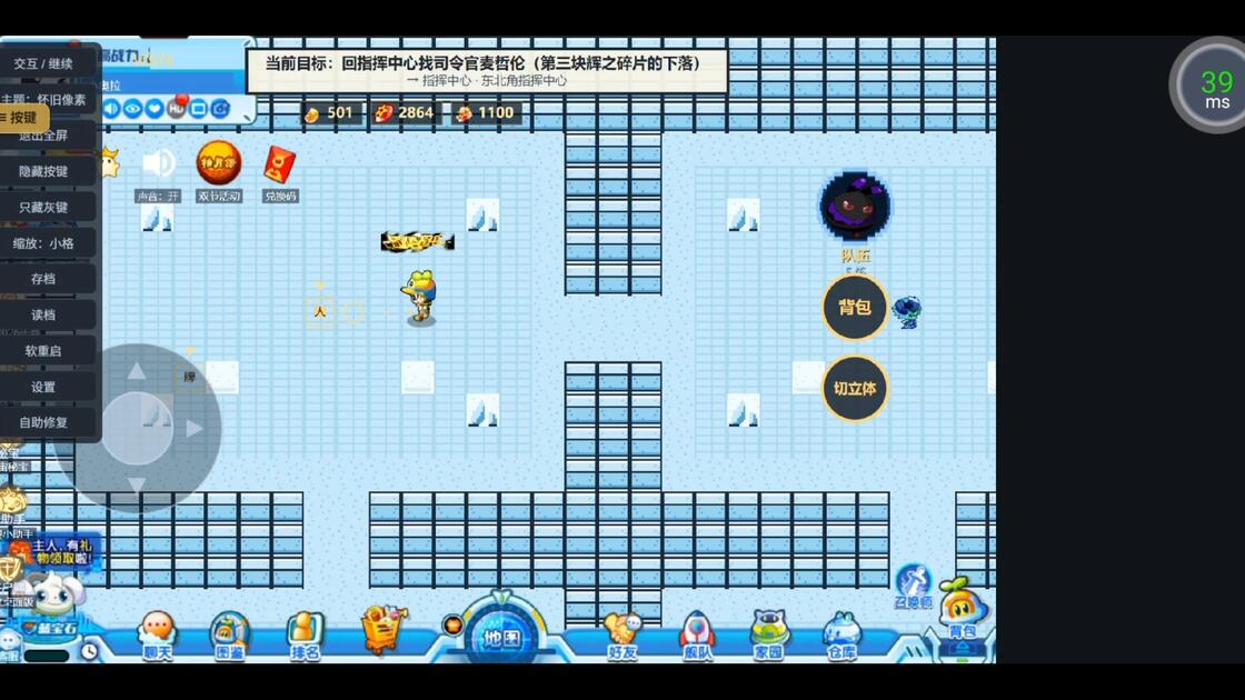 怀旧拉奥1.5版本 ：bug里找游戏_奥拉星