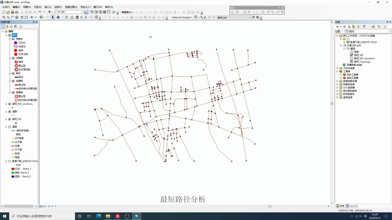 [图]用GIS进行交通可达性分析