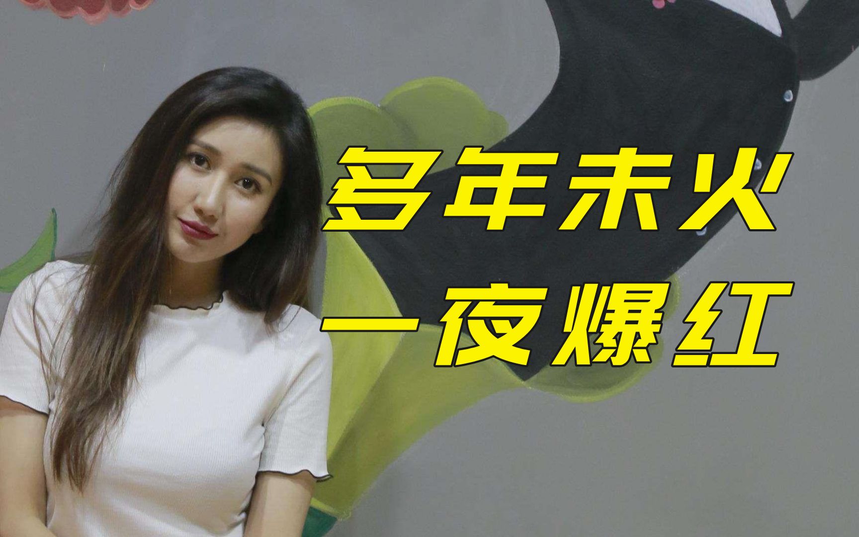 徐峥捧了多年未火,却在黄渤的手中一夜爆红