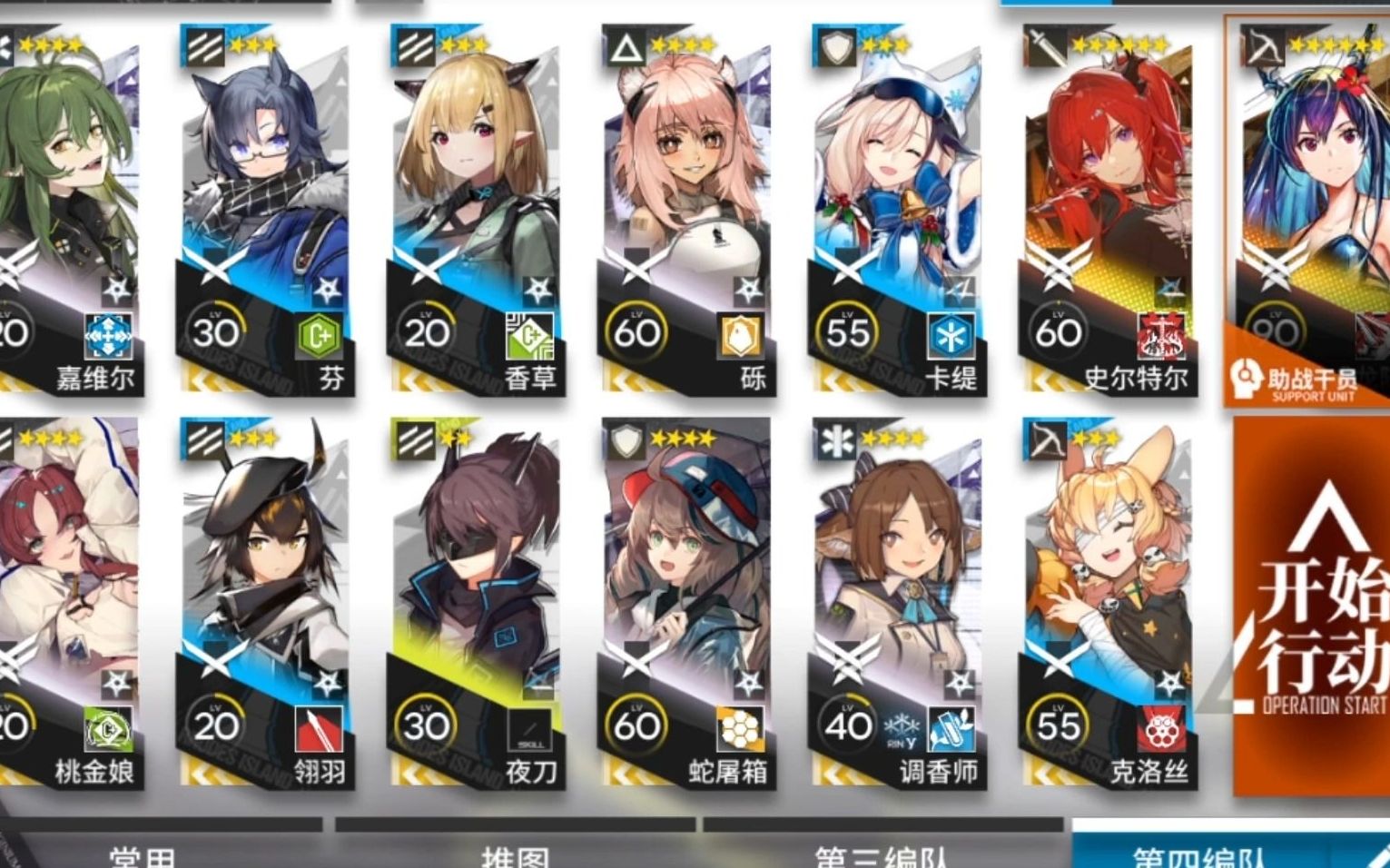 【明日方舟】画中人wr-ex-8 42水陈双核降智简单打法