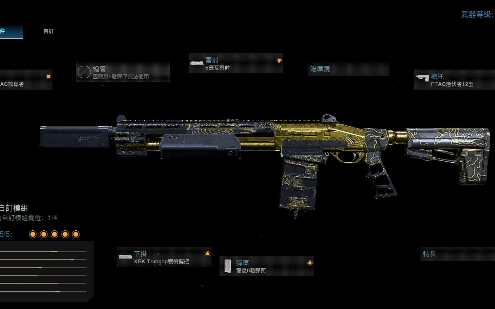 cod16龙息弹强不强看完你就知道了