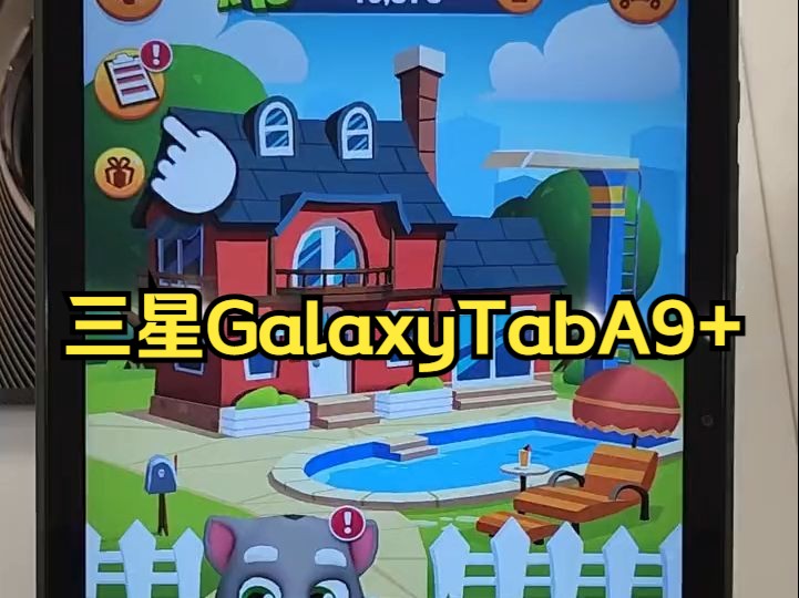 三星GalaxyTabA9+平板电脑,护眼高清大屏,杜比全景声!哔哩哔哩bilibili