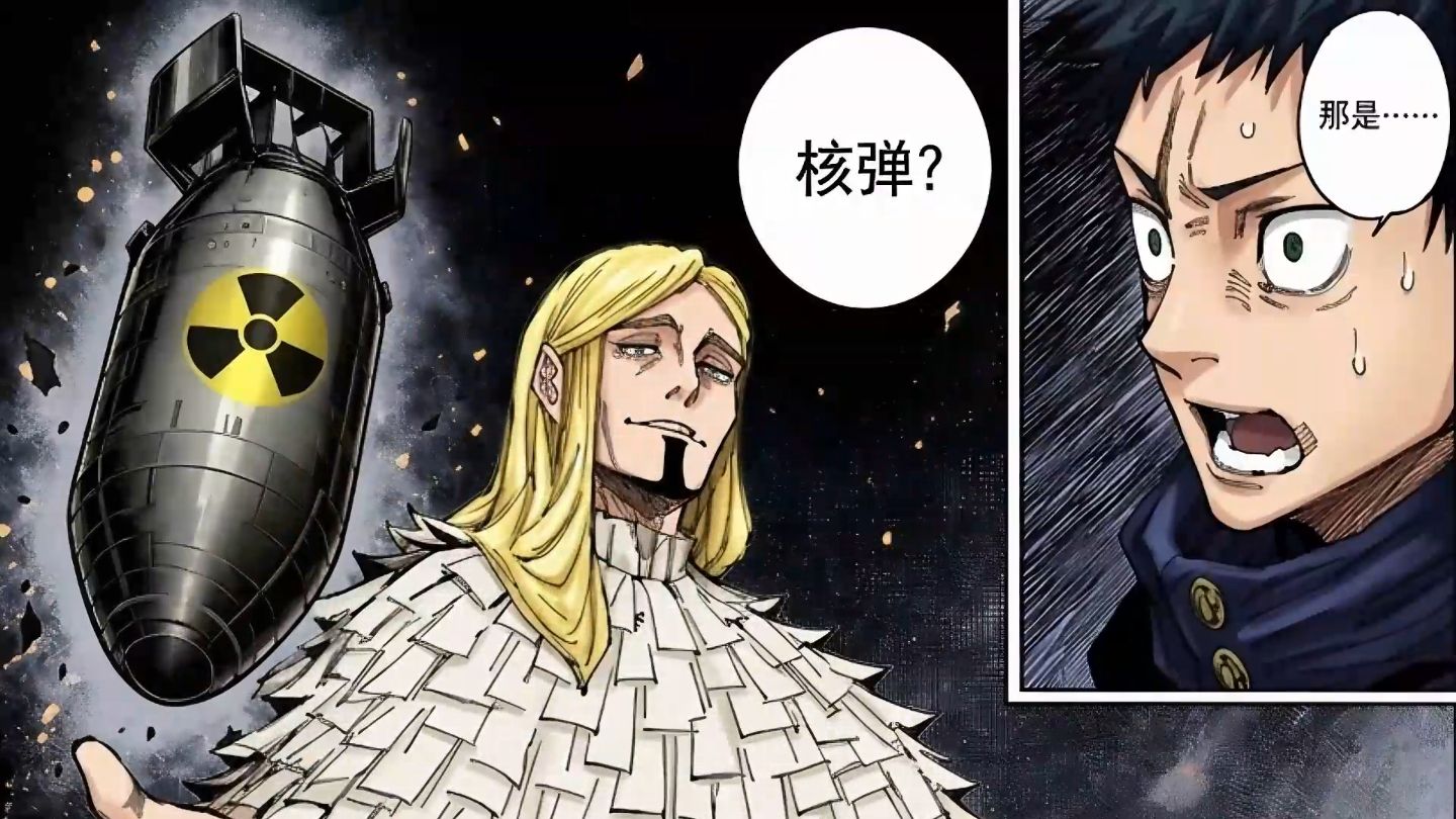 当大象拿到核弹小票，腹黑吓得赶紧喊出魔虚罗