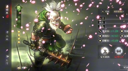 断头将军严颜,在刘备进攻江州时被俘,后张飞义释严颜并奉其为宾客