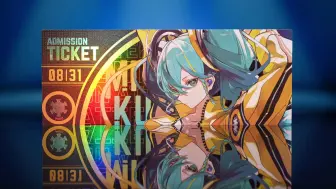 畅响未来，尽情高歌 | 初音未来17周年纪念谷登场！