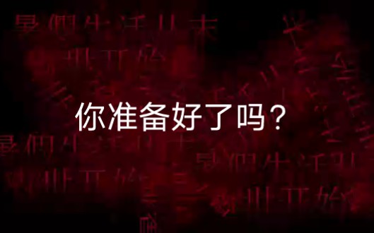 【暑假生活从末世开始】黄金72小时ⷤ𞿥ˆ饺—篇预告(不要打我,呜呜)哔哩哔哩bilibili剧情