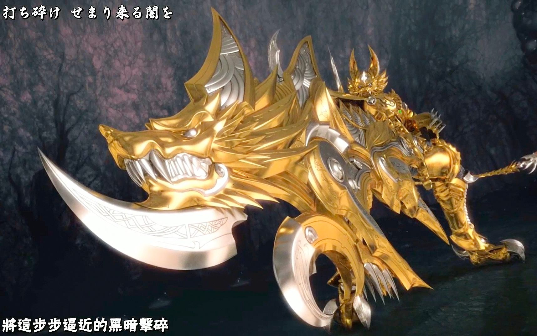 蓝光1080p60帧牙狼魔戒之花心灭当挂使光觉兽身