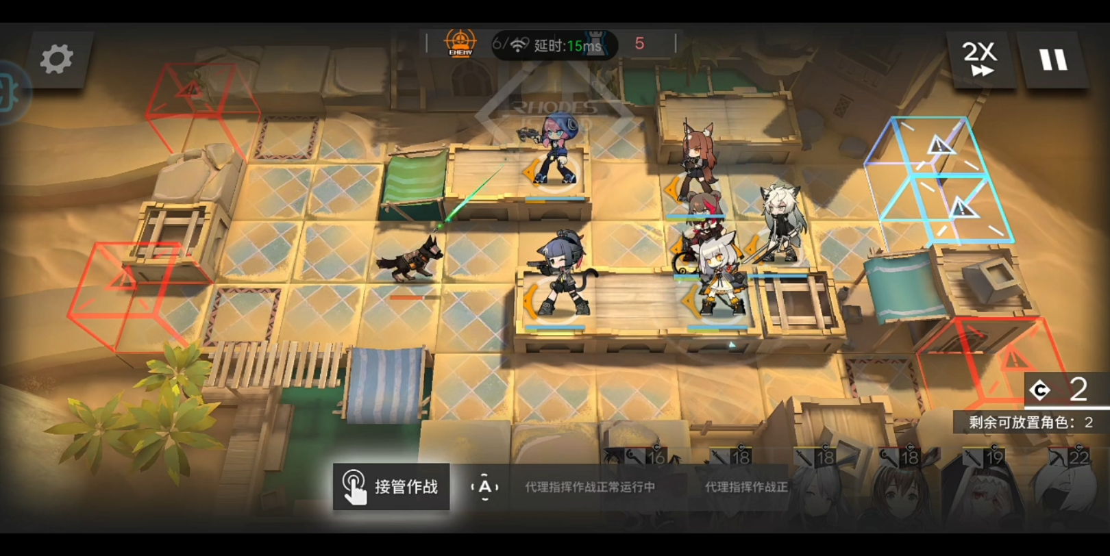 叽叽喳喳 明日方舟创作灵感up关卡打不过 1/02