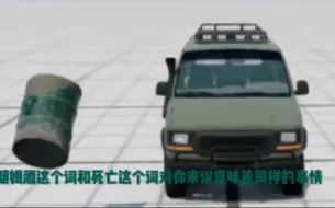 Download Video: 李普西大夫，但是是BeamNG.drive