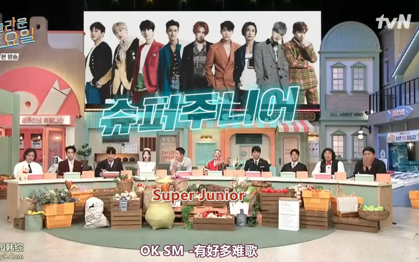 [图]Super Junior 《Mr.Simple》听写~又谓key 之show time！