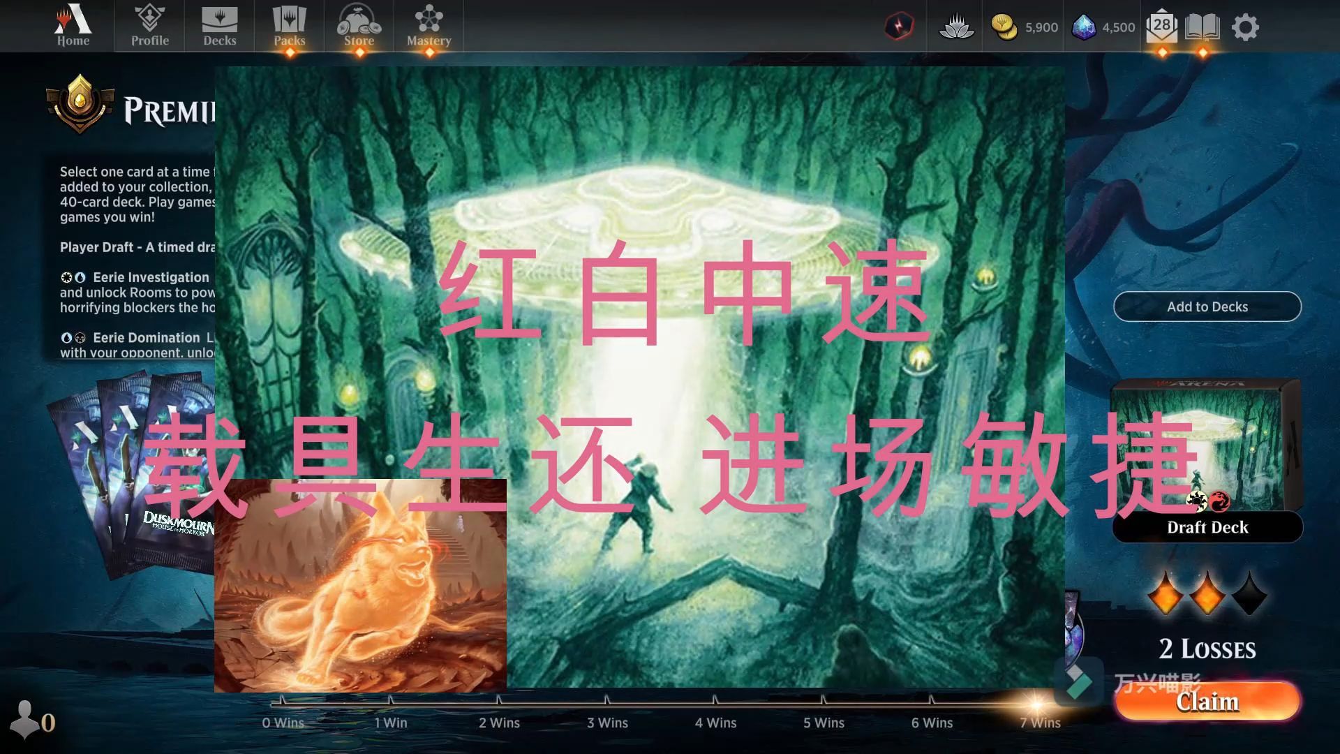 万智牌 MTGA 暮悲邸 DSK 轮抓 Bo1 7胜 红白中速哔哩哔哩bilibili万智牌精彩集锦