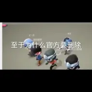 Download Video: 盘点逃跑删除的元素