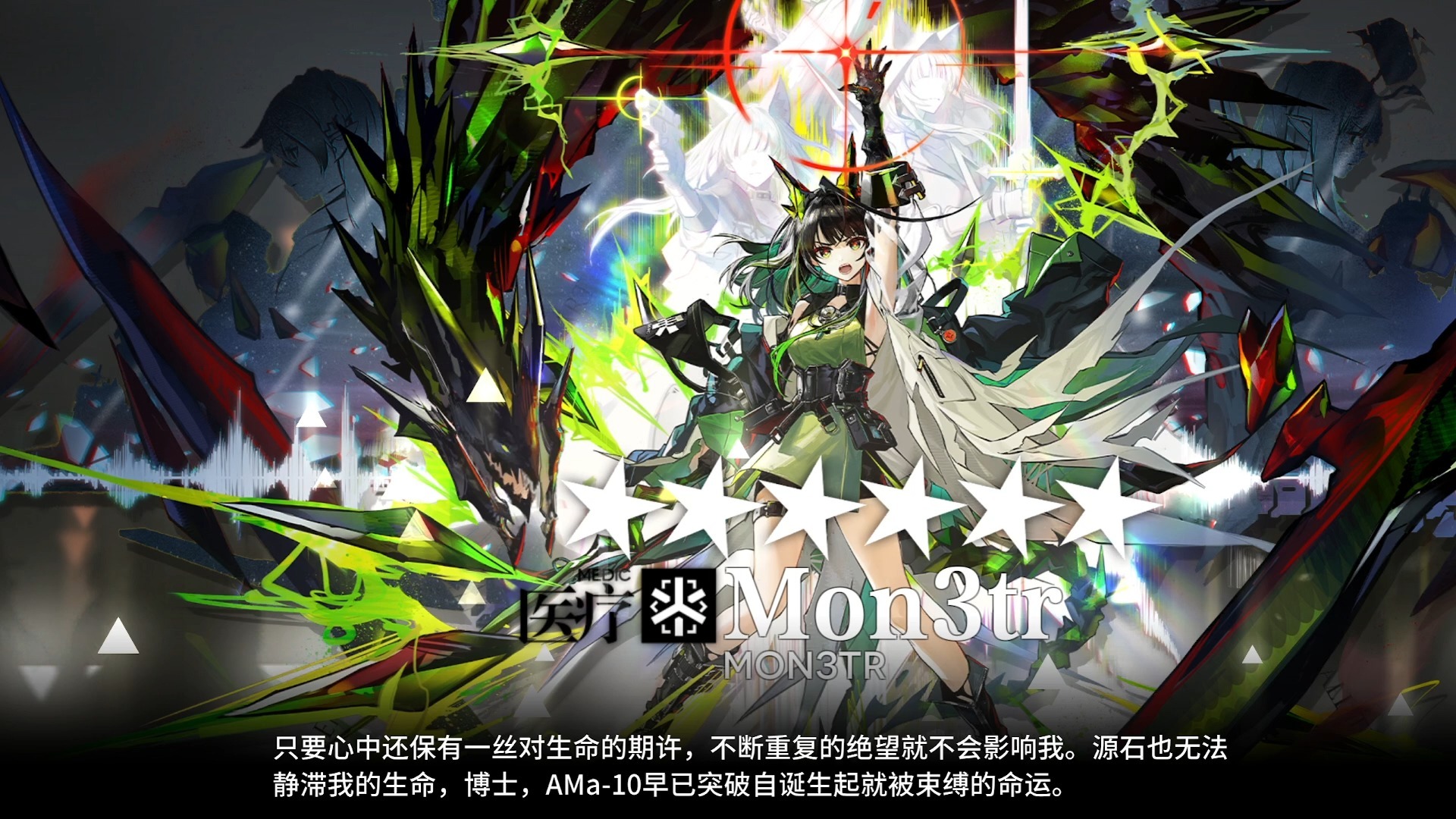 【明日方舟】好耶 是m3