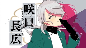 西尾維新 美少年シリーズ Cmその４ Cv 矢野奨吾 哔哩哔哩 つロ干杯 Bilibili