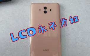 Tải video: 2022年华为mate10开箱，五年前的2k夏普lcd比今年新出的红米note11tPro还香吗？