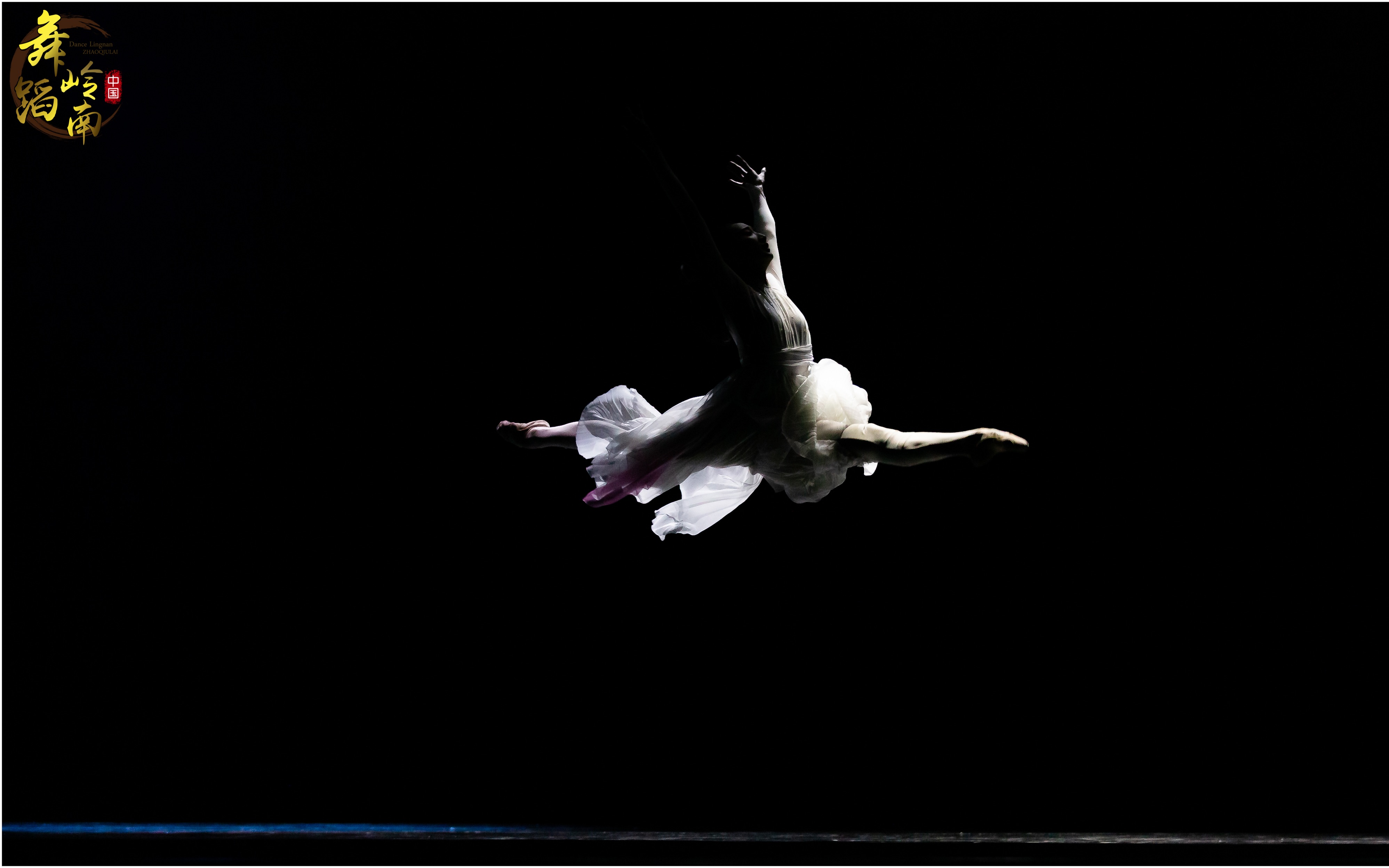 独舞荏苒原创作品舞者朱瑾慧编导钱敏朱瑾慧选送单位广州歌舞剧院有限