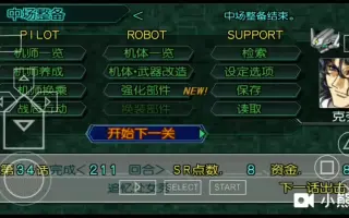 破界篇 搜索结果 哔哩哔哩 Bilibili