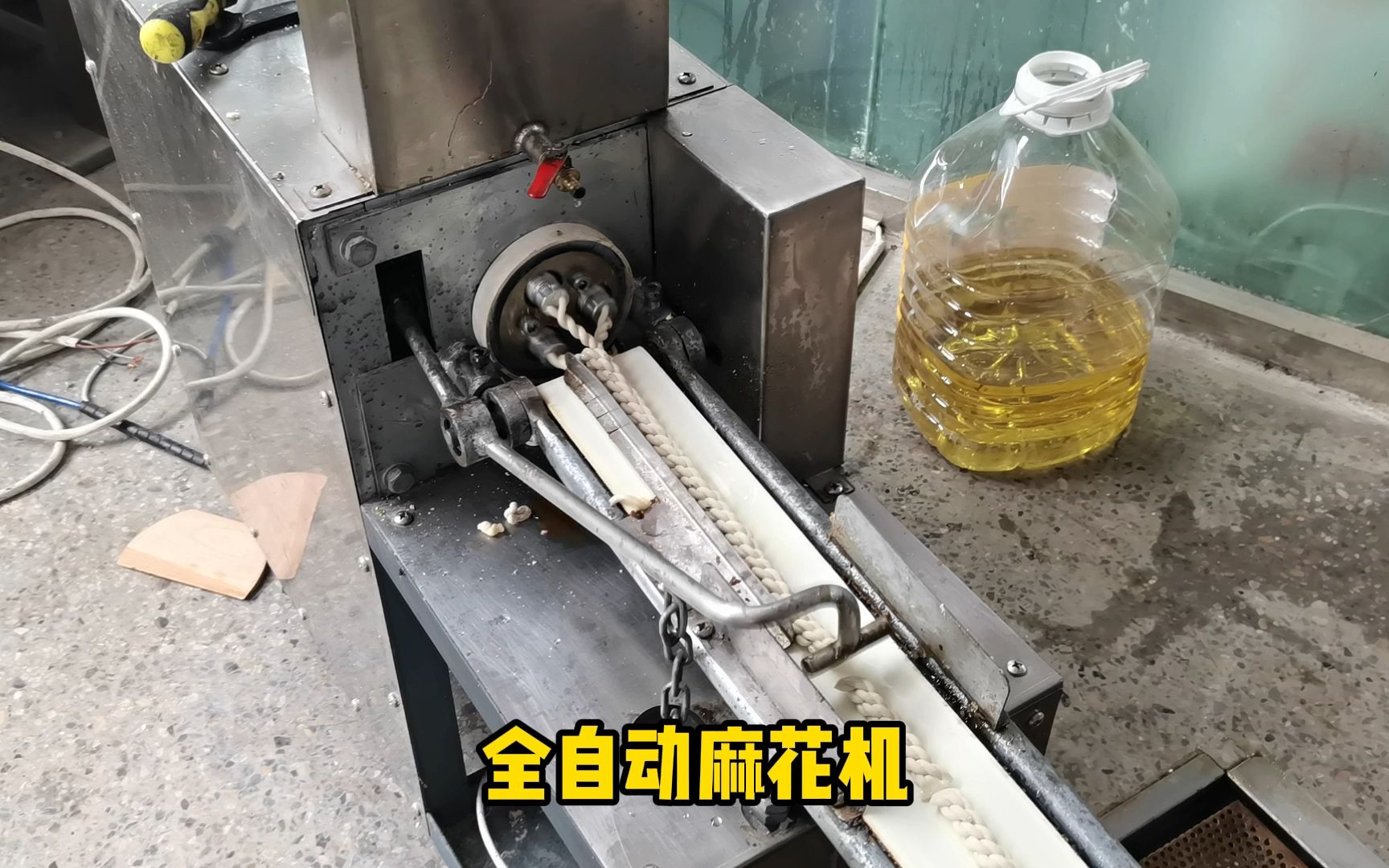 全自动小型麻花机