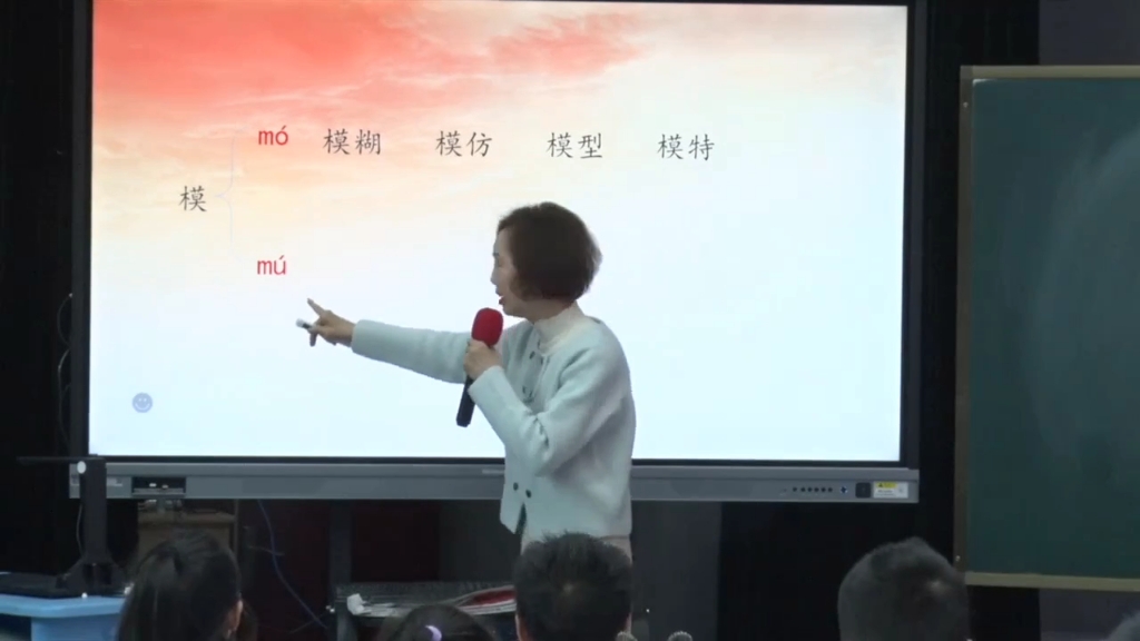 [图]备课:三下《火烧云》观摩课(第23届江苏省青年教师小学语文课堂教学观摩暨优课评选活动)(有逐字稿+教学设计+课件)