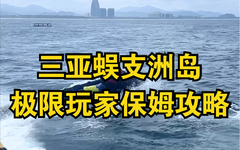 一定要看完!晒脱皮总结的攻略快喊你的姐妹学起来!哔哩哔哩bilibili