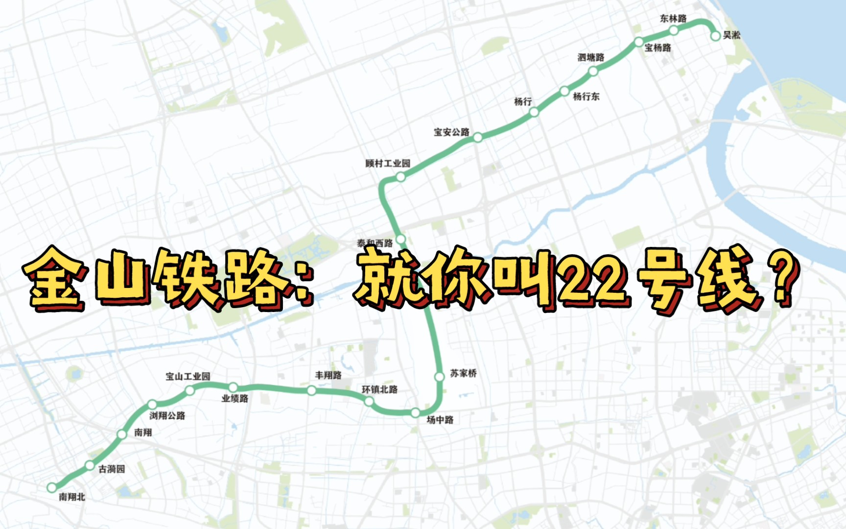 上海轻轨22号线线路图图片
