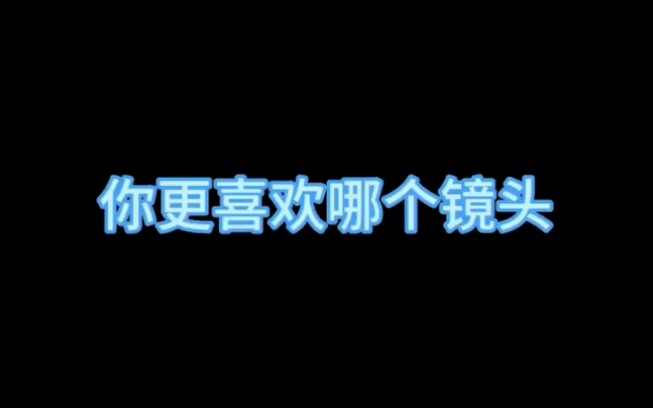 你更喜欢哪个镜头 #大疆无人机 #阜阳 #阜阳大疆哔哩哔哩bilibili