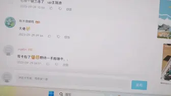 Télécharger la video: 一起祝贺这个逼